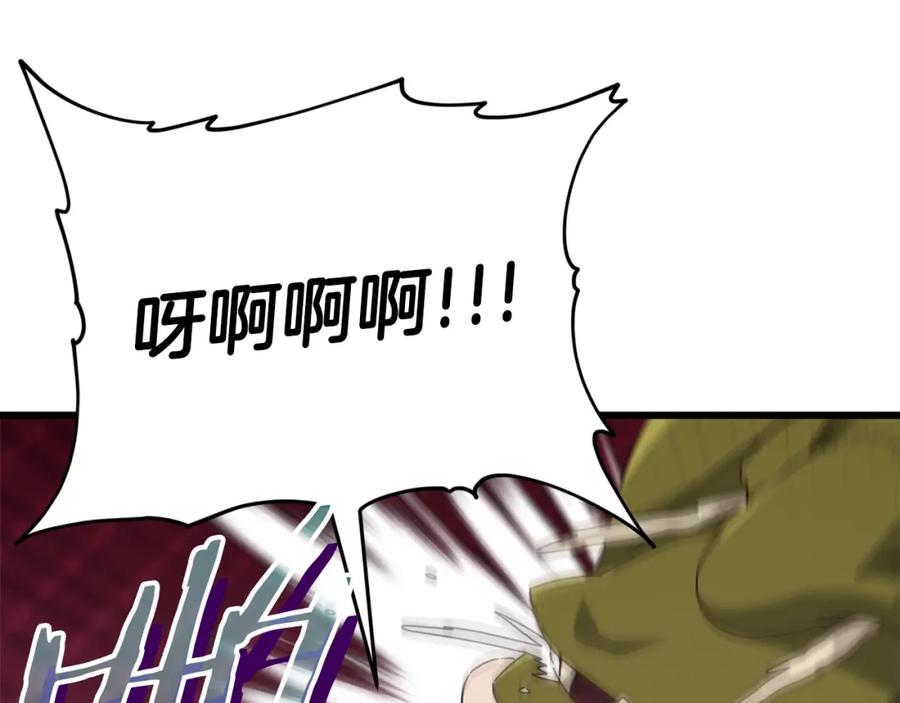 我爸太强了！ - 第126话 清除垃圾 - 第170张图