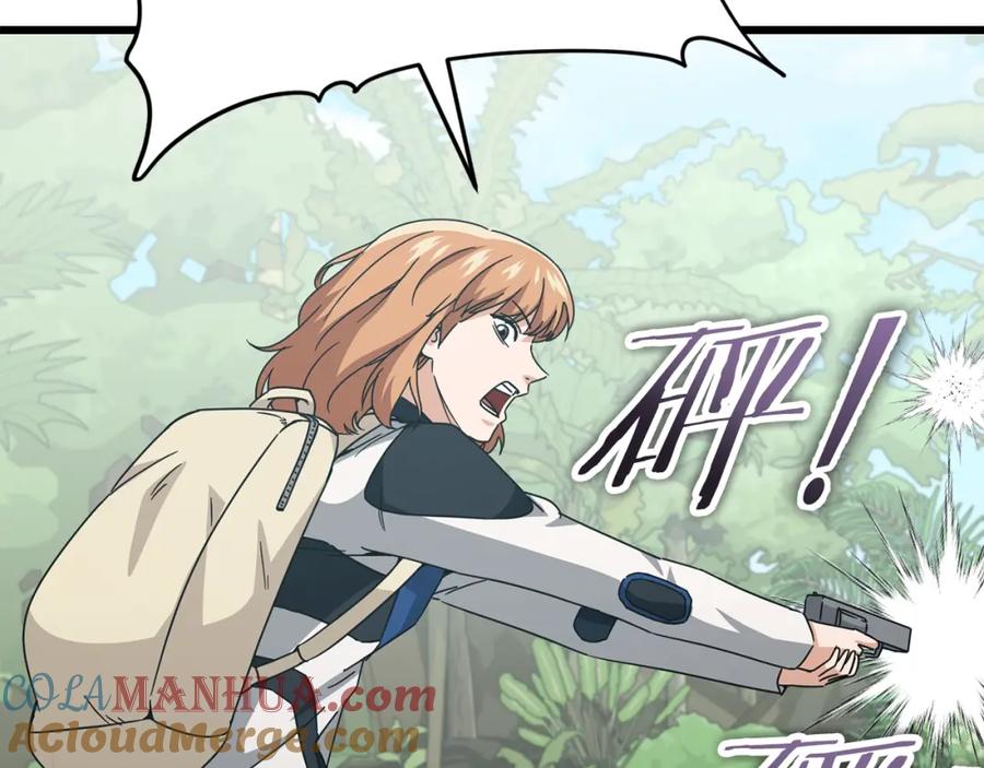 我爸太强了！ - 第126话 清除垃圾 - 第145张图