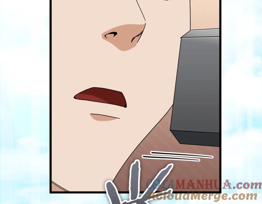 我爸太强了！ - 第126话 清除垃圾 - 第85张图