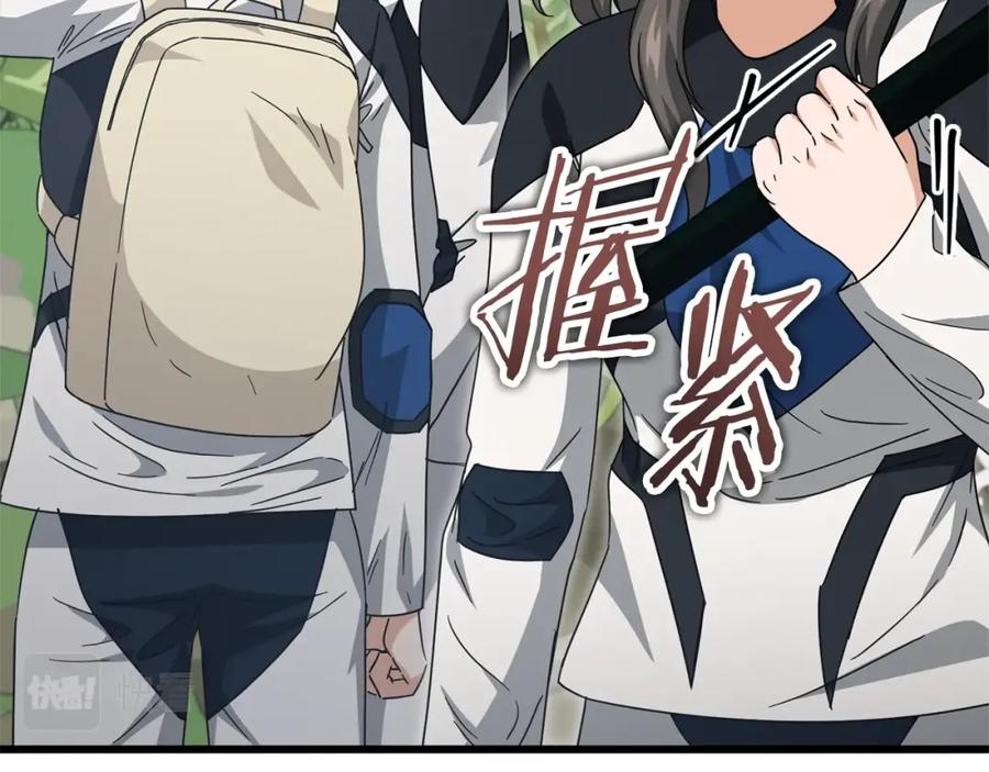 我爸太强了！ - 第126话 清除垃圾 - 第103张图