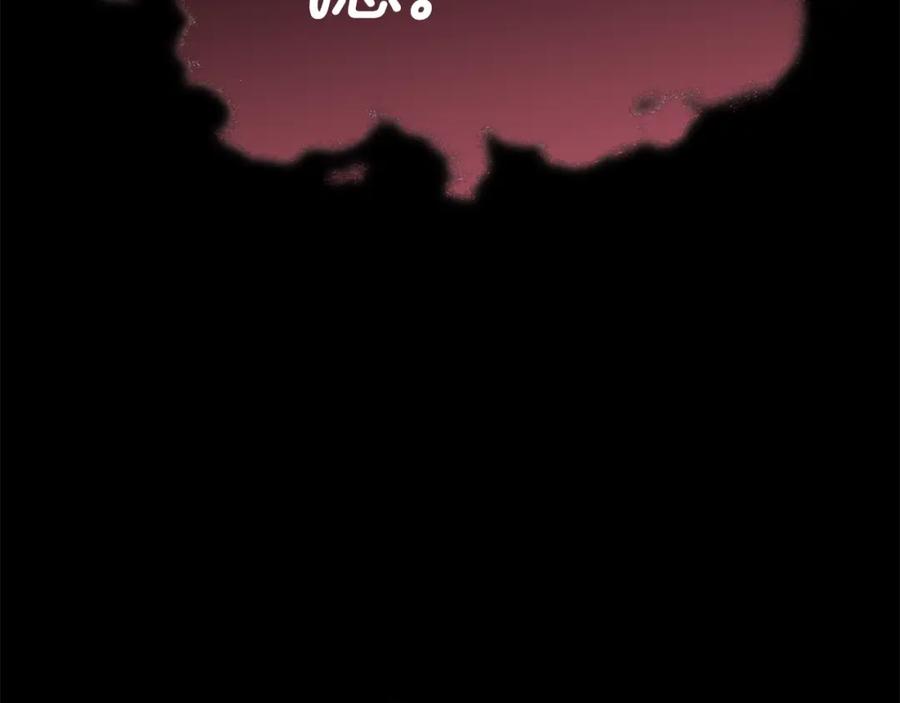 我爸太强了！ - 第126话 清除垃圾 - 第238张图