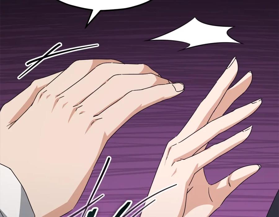 我爸太强了！ - 第126话 清除垃圾 - 第82张图