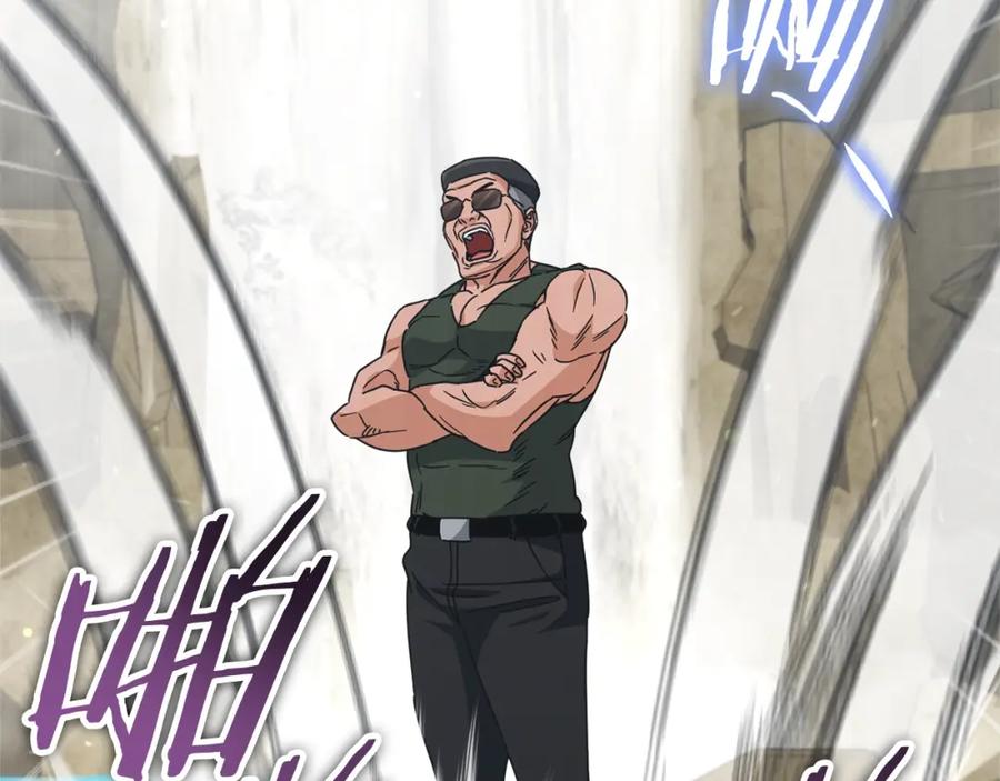 我爸太强了！ - 第126话 清除垃圾 - 第64张图