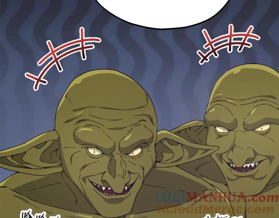 我爸太强了！ - 第126话 清除垃圾 - 第121张图