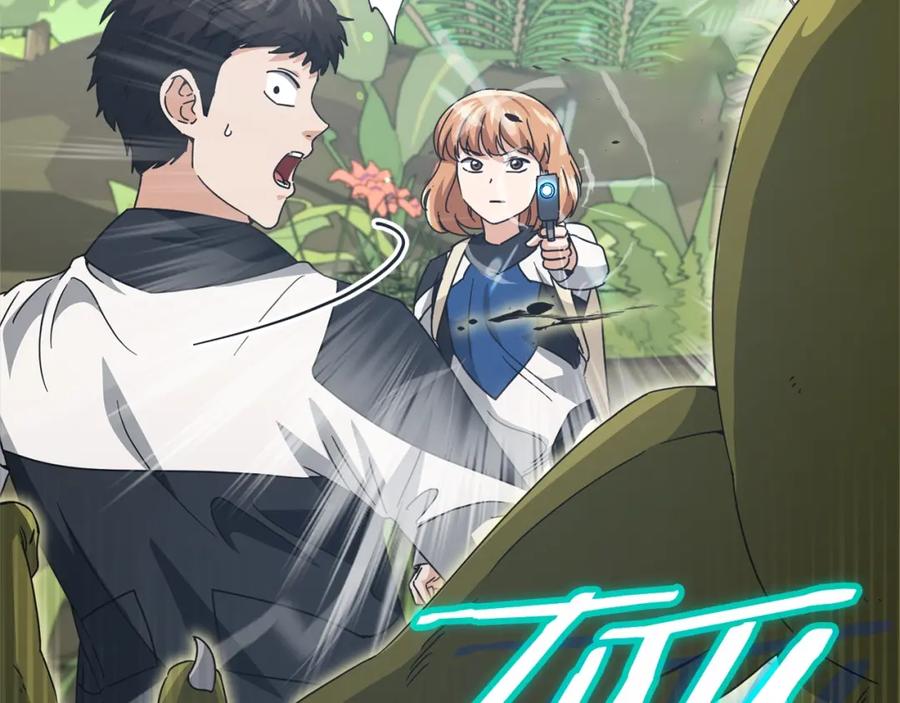 我爸太强了！ - 第126话 清除垃圾 - 第88张图