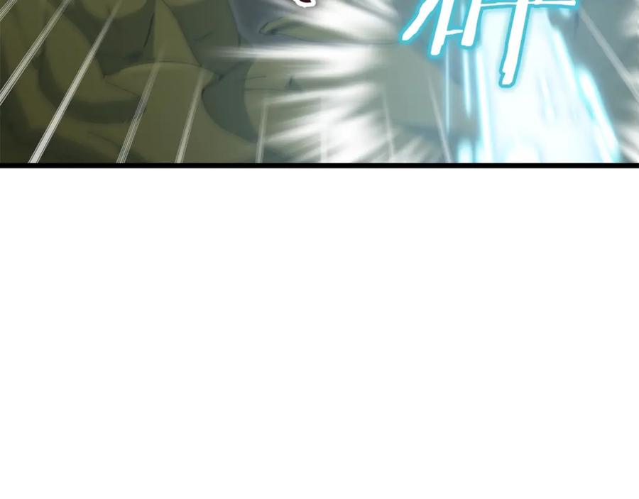 我爸太强了！ - 第126话 清除垃圾 - 第143张图