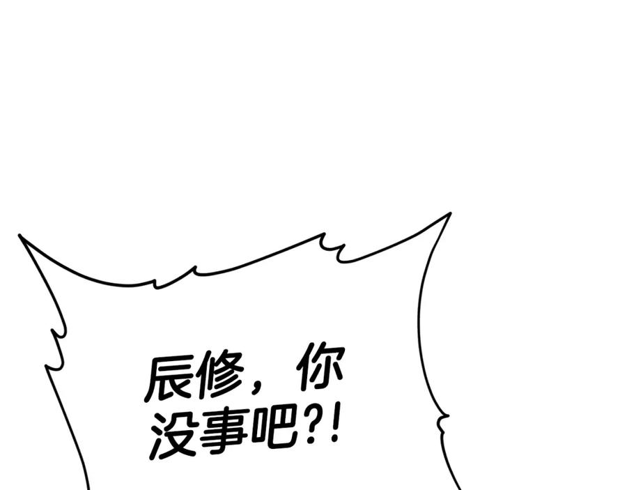 我爸太强了！ - 第126话 清除垃圾 - 第144张图