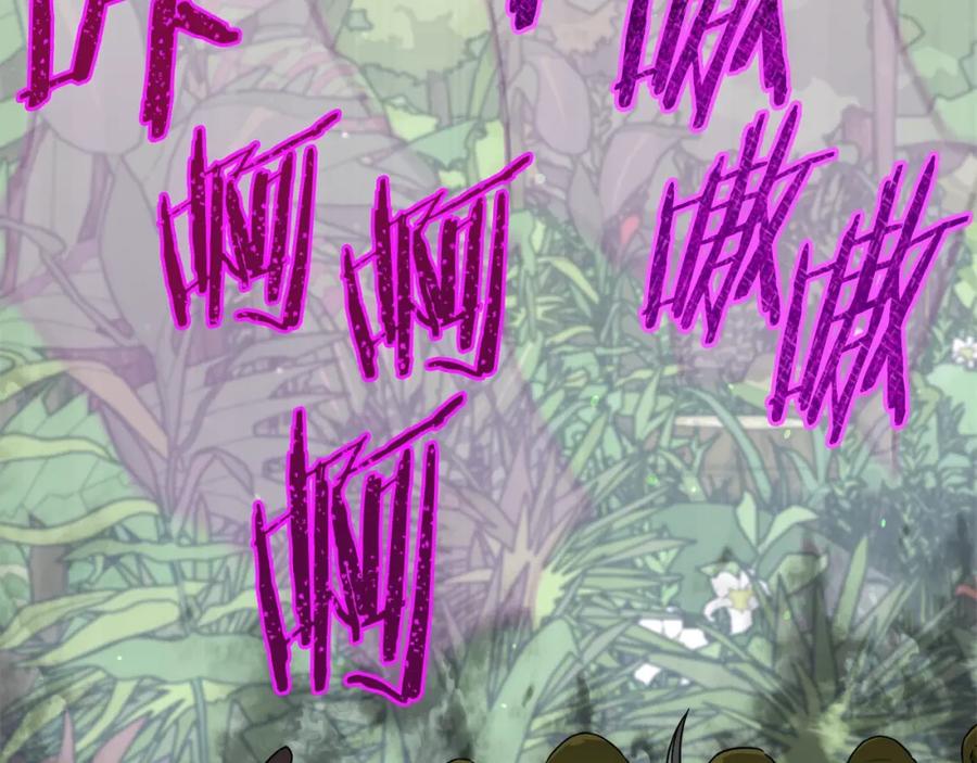 我爸太强了！ - 第126话 清除垃圾 - 第107张图