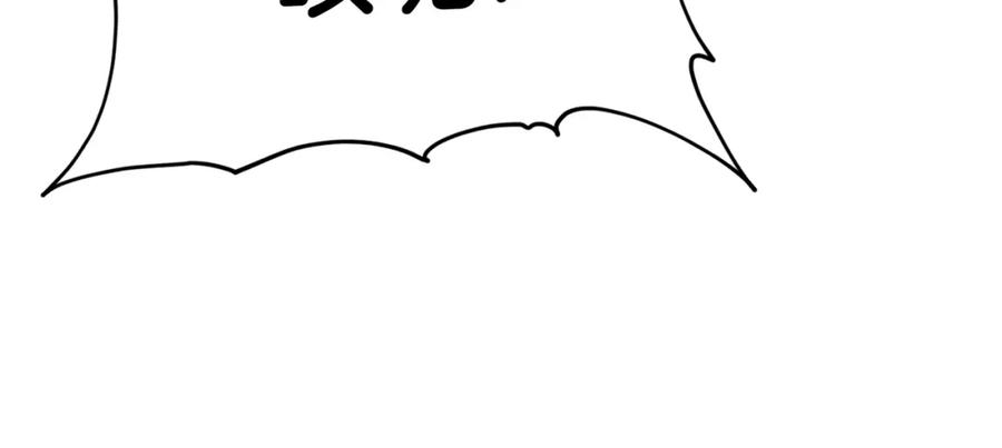 我爸太强了！ - 第126话 清除垃圾 - 第139张图