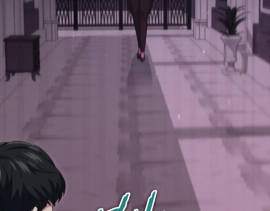 我爸太强了！ - 第126话 清除垃圾 - 第232张图