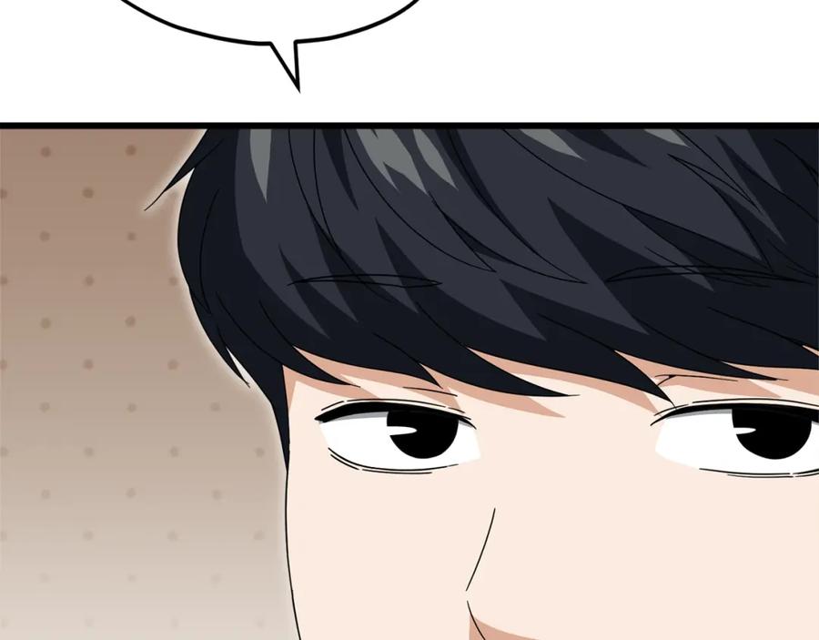 我爸太强了！ - 第126话 清除垃圾 - 第40张图