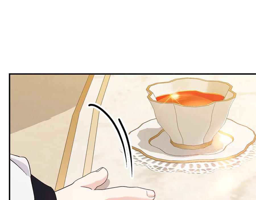 穿越成怪物太子的夫人 外传第3话 独处 第203页