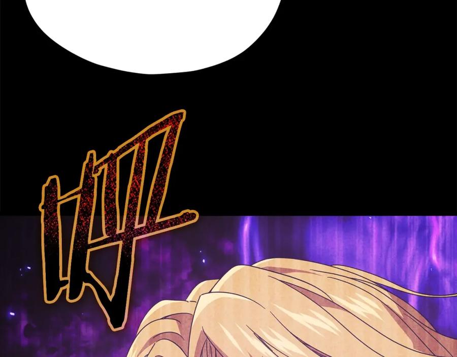 我爸太强了！ - 第127话 大君主 - 第210张图