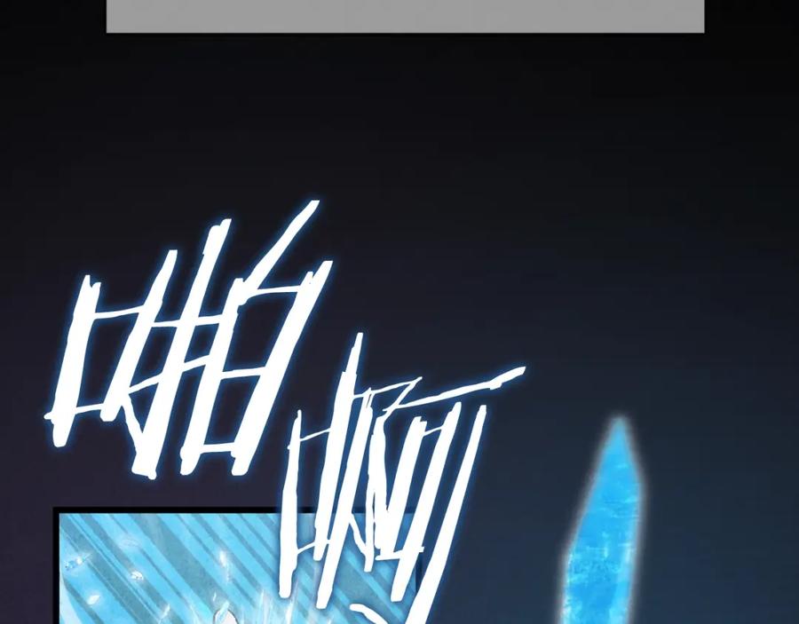 我爸太强了！ - 第127话 大君主 - 第198张图