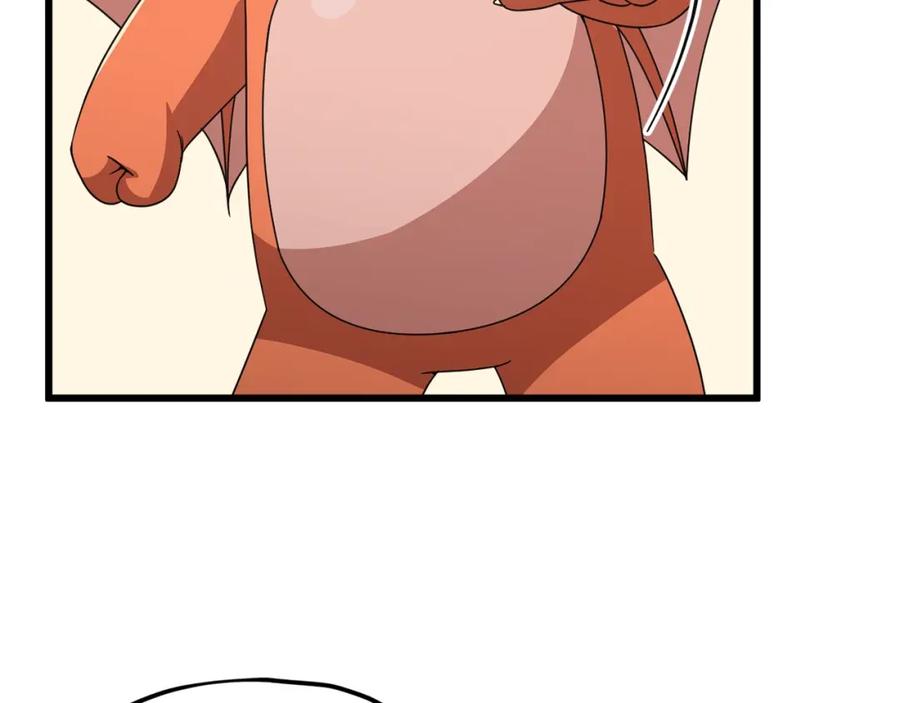 我爸太强了！ - 第127话 大君主 - 第74张图