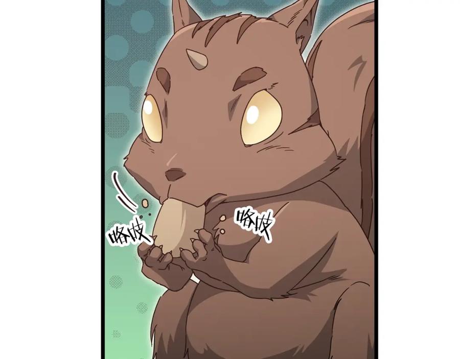 我爸太强了！ - 第127话 大君主 - 第47张图