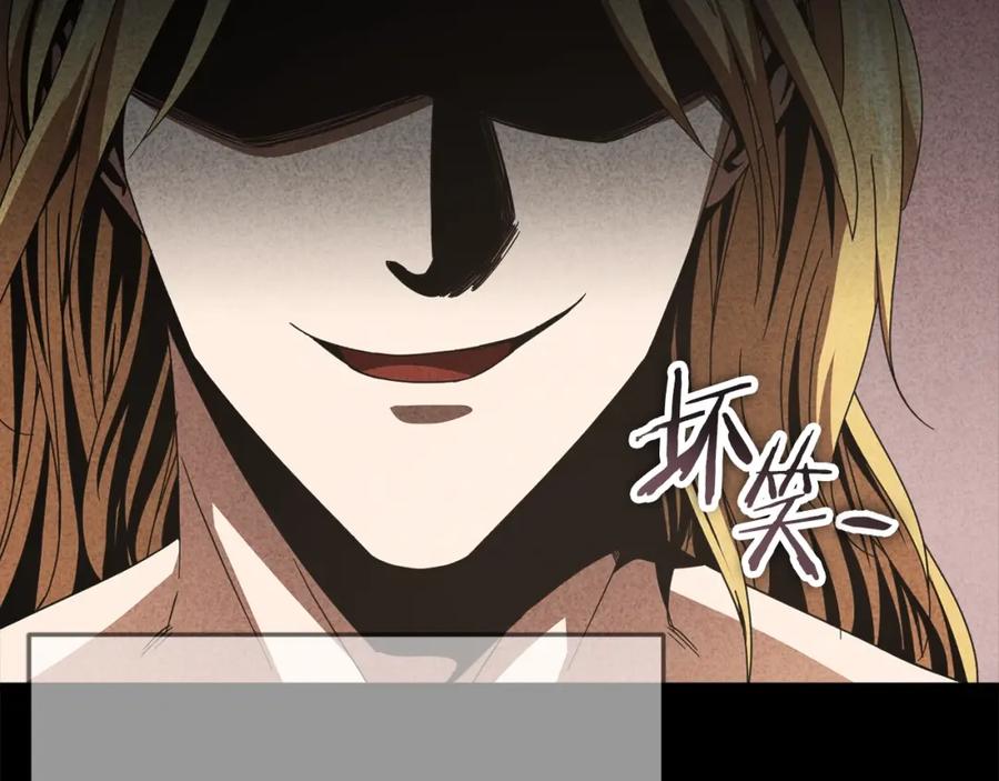 我爸太强了！ - 第127话 大君主 - 第146张图