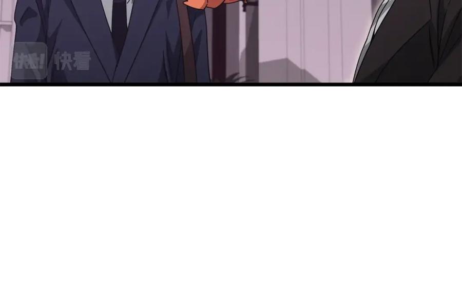 我爸太强了！ - 第127话 大君主 - 第94张图