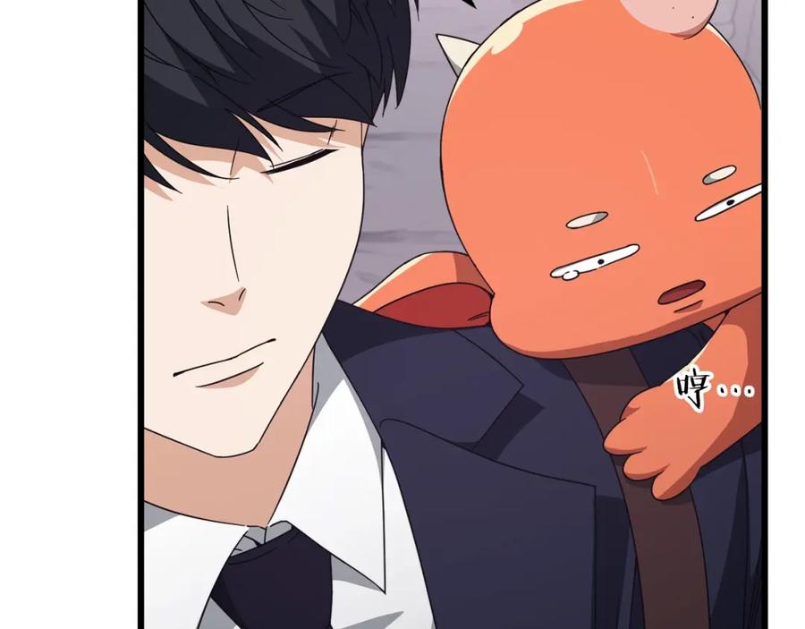 我爸太强了！ - 第127话 大君主 - 第90张图