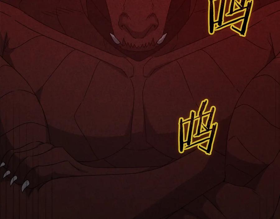 我爸太强了！ - 第127话 大君主 - 第122张图