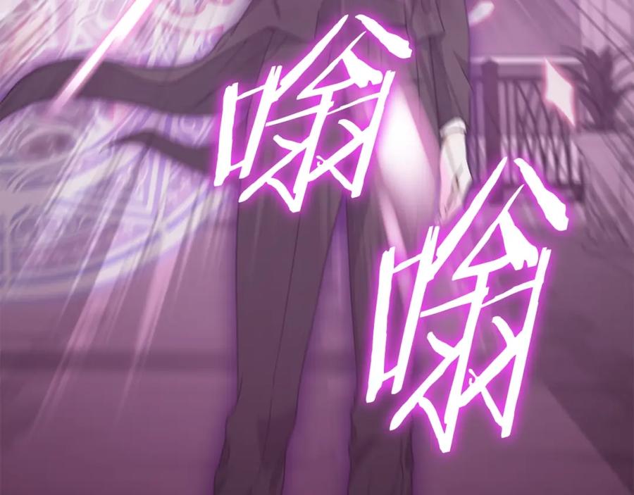 我爸太强了！ - 第127话 大君主 - 第8张图