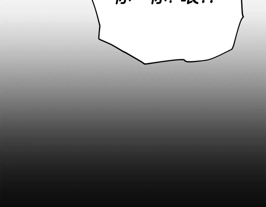 我爸太强了！ - 第127话 大君主 - 第174张图