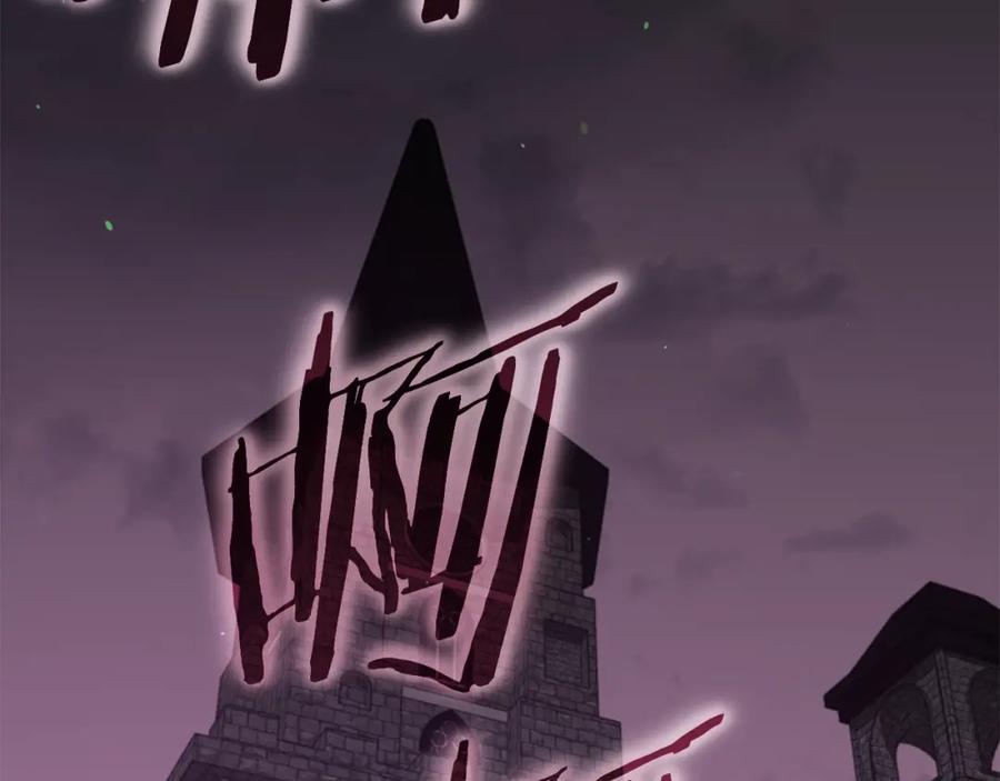 我爸太强了！ - 第127话 大君主 - 第2张图