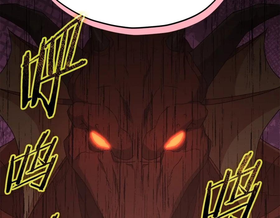 我爸太强了！ - 第127话 大君主 - 第64张图