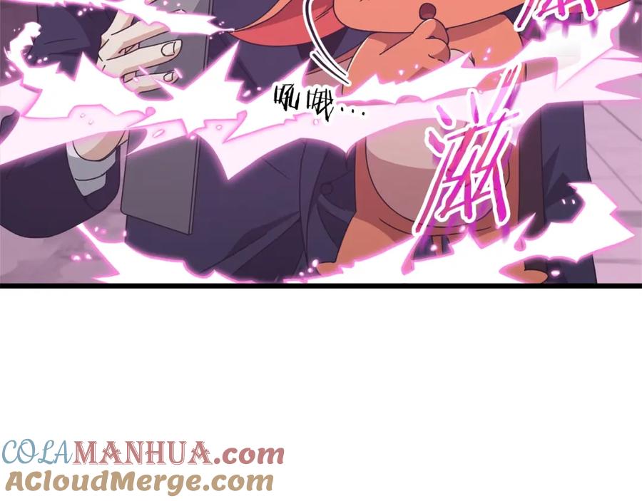 我爸太强了！ - 第127话 大君主 - 第29张图