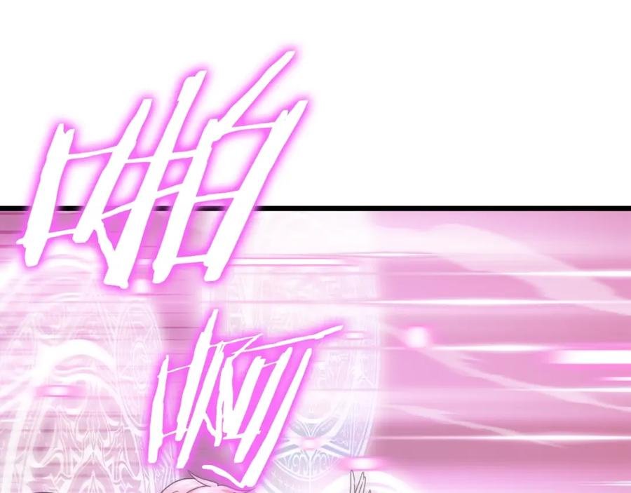 我爸太强了！ - 第127话 大君主 - 第18张图