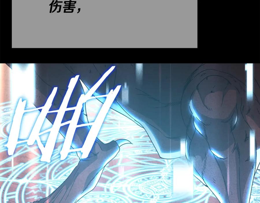 我爸太强了！ - 第127话 大君主 - 第188张图