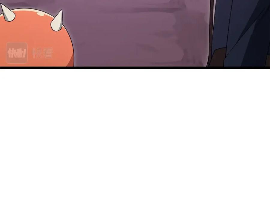 我爸太强了！ - 第127话 大君主 - 第59张图