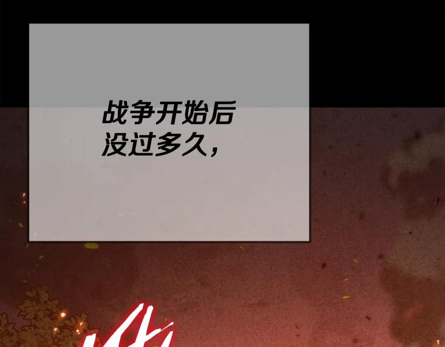 我爸太强了！ - 第127话 大君主 - 第176张图