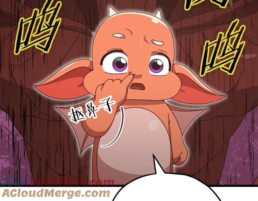 我爸太强了！ - 第127话 大君主 - 第65张图