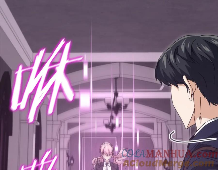 我爸太强了！ - 第127话 大君主 - 第57张图