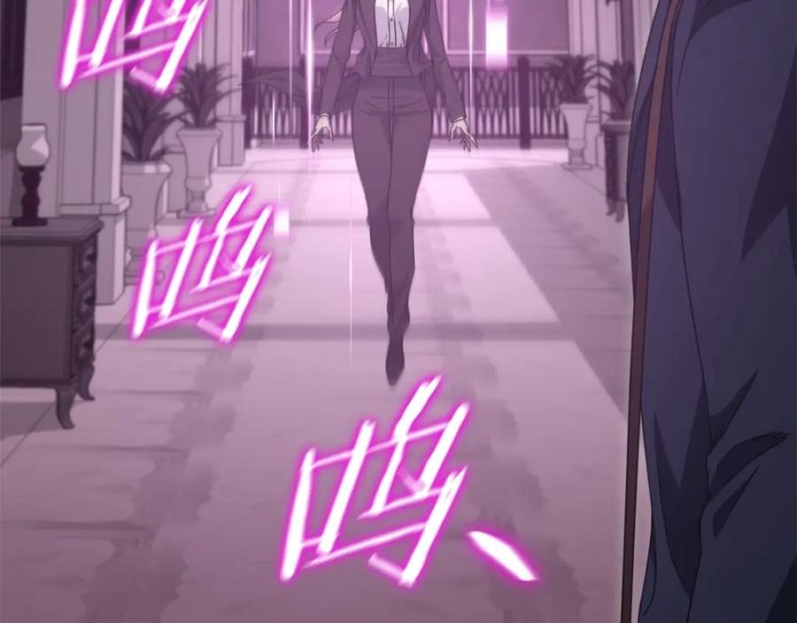 我爸太强了！ - 第127话 大君主 - 第58张图