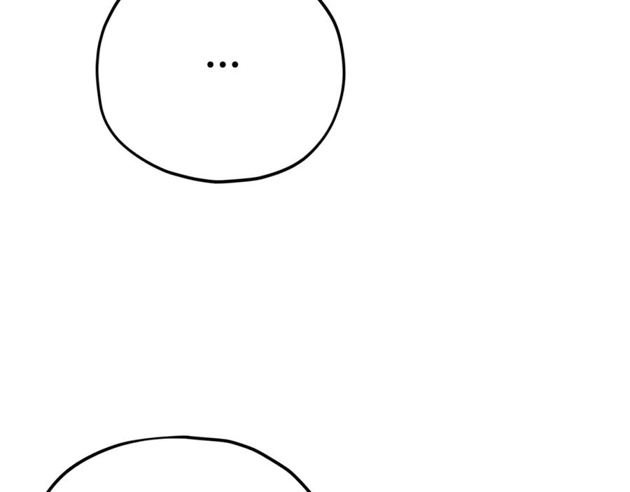 我爸太强了！ - 第127话 大君主 - 第168张图