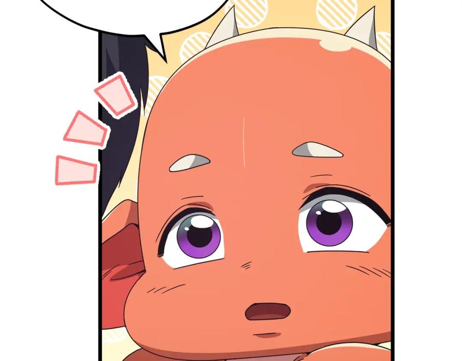 我爸太强了！ - 第127话 大君主 - 第104张图