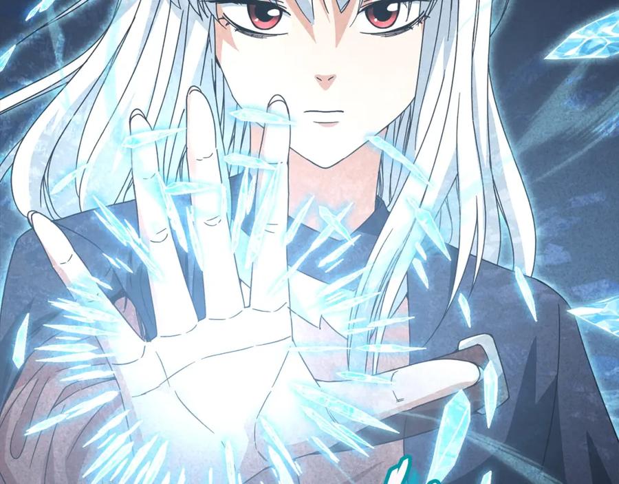 我爸太强了！ - 第127话 大君主 - 第215张图