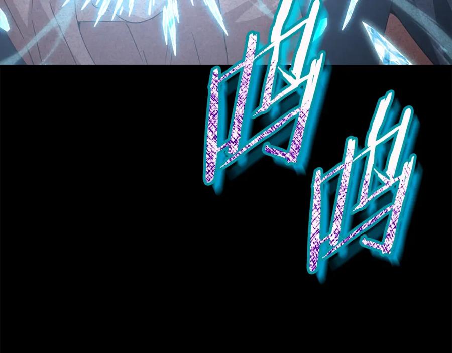 我爸太强了！ - 第127话 大君主 - 第216张图