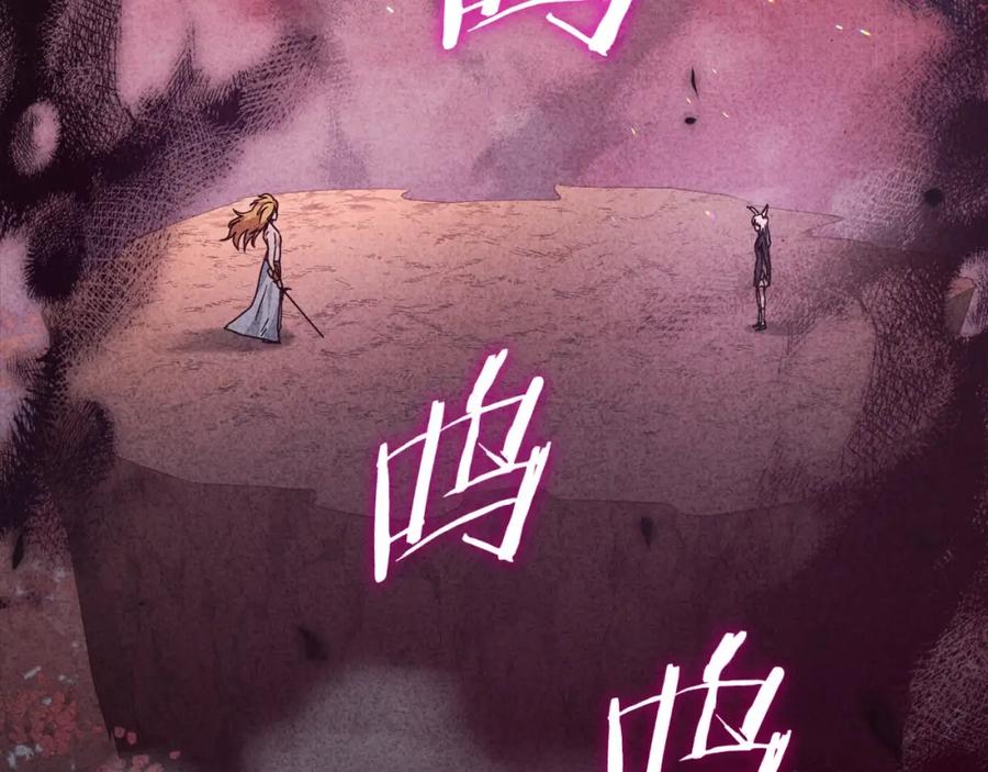 我爸太强了！ - 第127话 大君主 - 第139张图