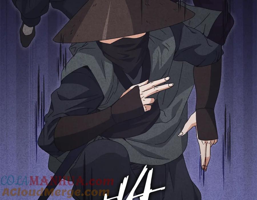 我爸太强了！ - 第127话 大君主 - 第153张图