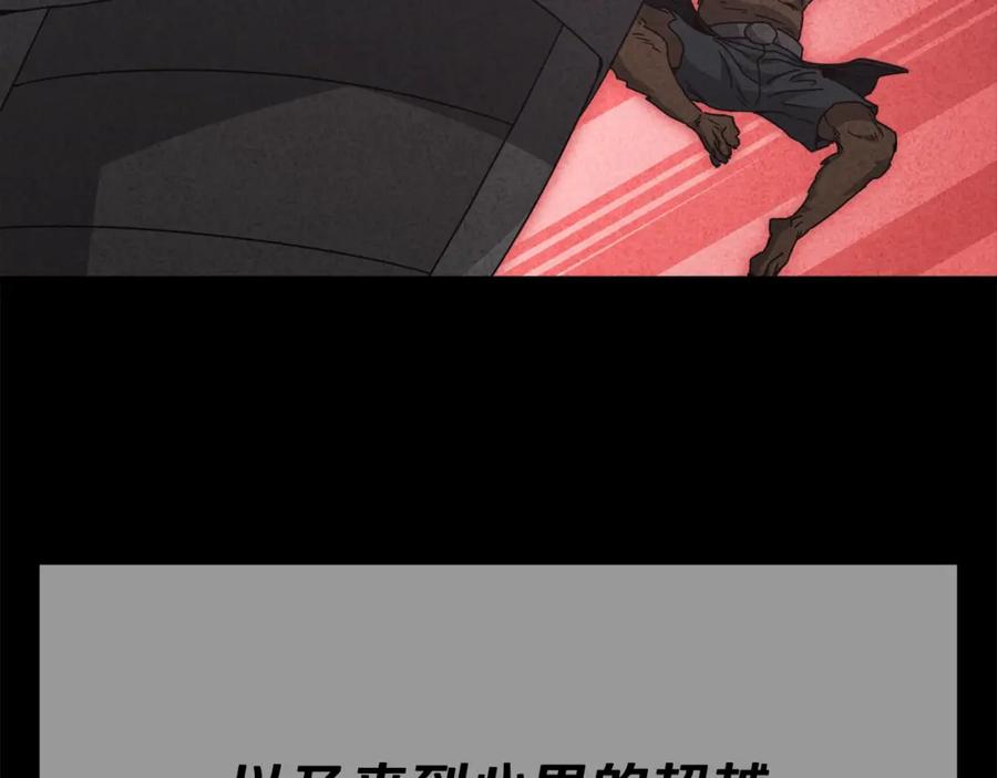 我爸太强了！ - 第127话 大君主 - 第150张图