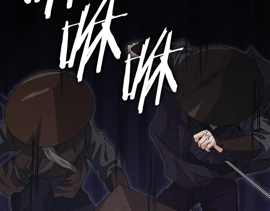 我爸太强了！ - 第127话 大君主 - 第152张图