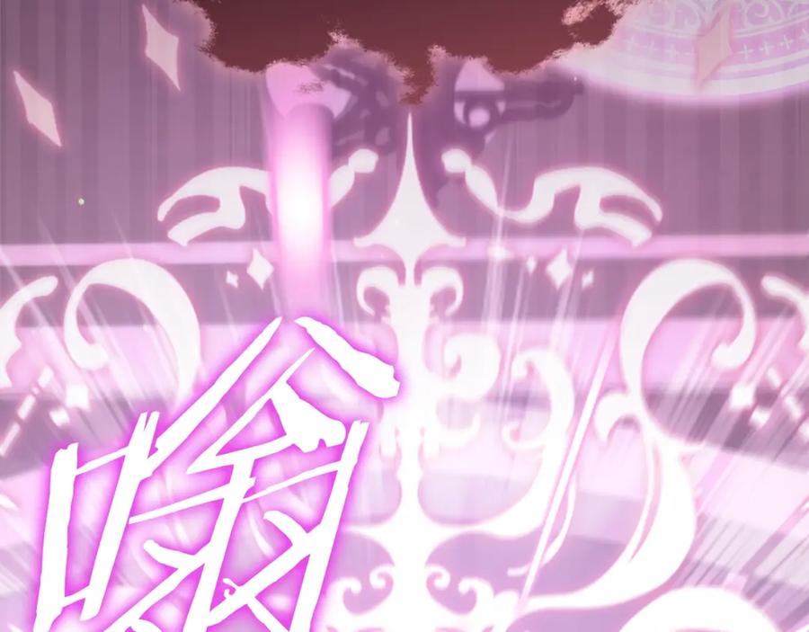 我爸太强了！ - 第127话 大君主 - 第6张图