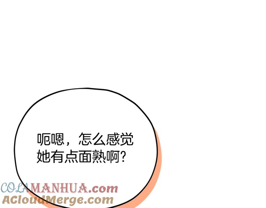 我爸太强了！ - 第127话 大君主 - 第13张图