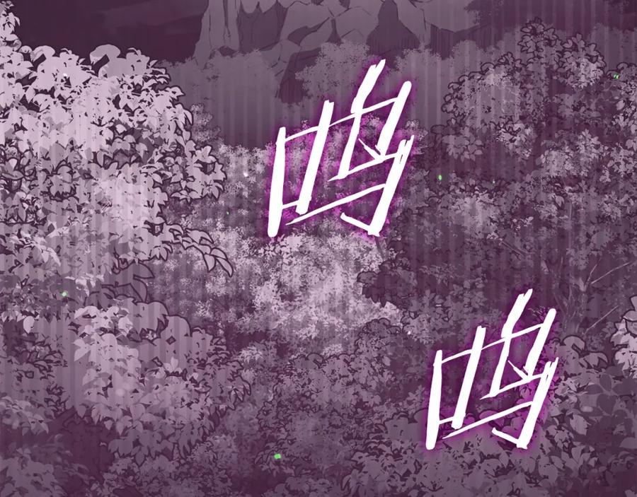 我爸太强了！ - 第127话 大君主 - 第43张图