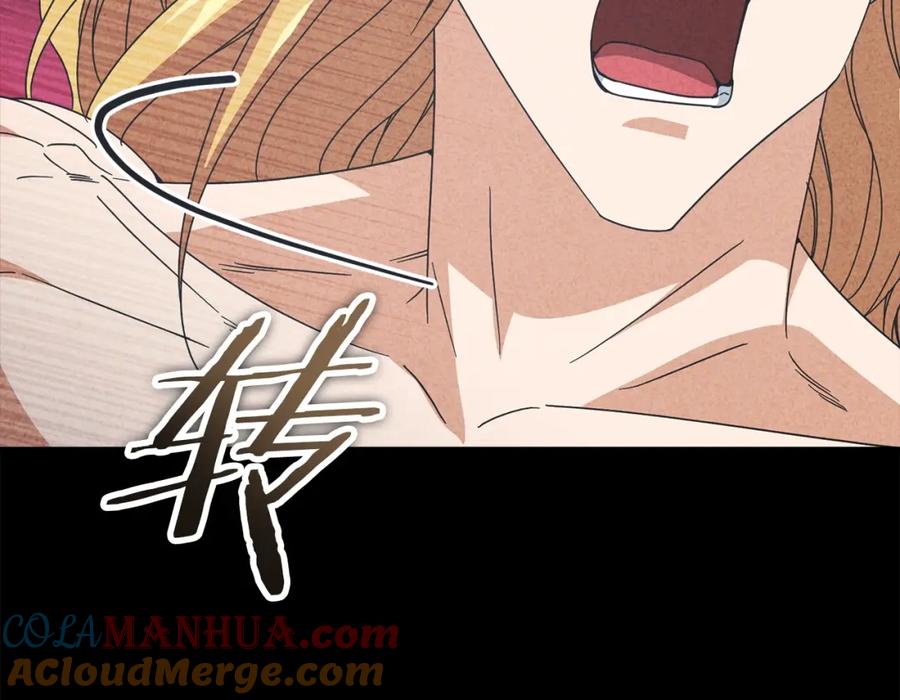 我爸太强了！ - 第127话 大君主 - 第205张图