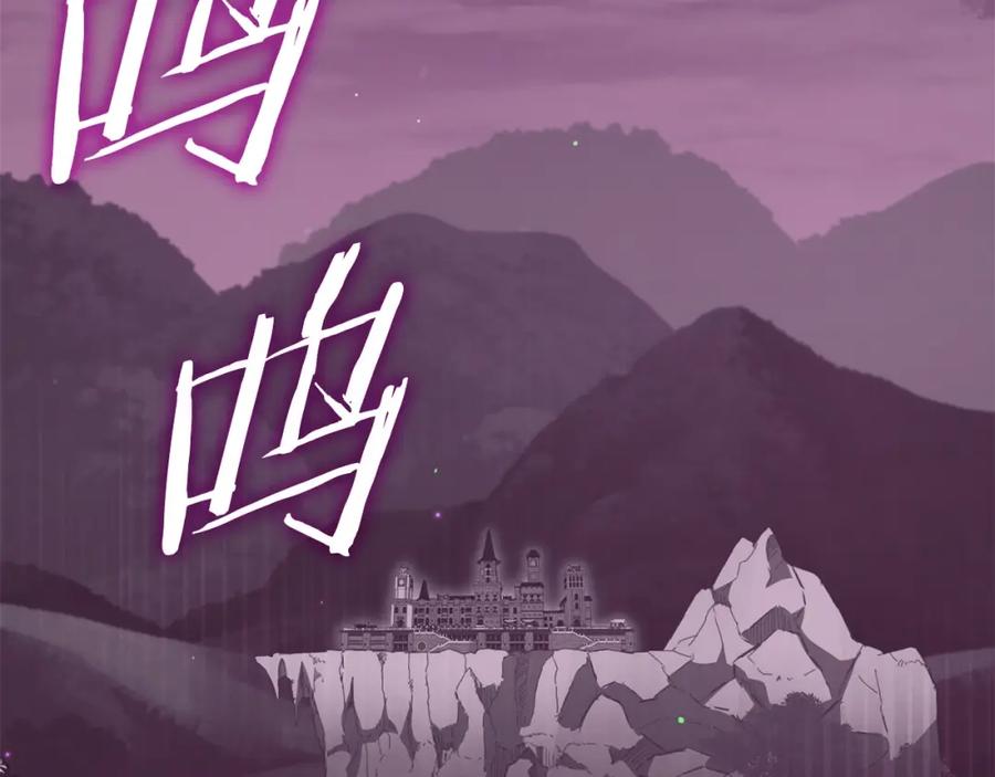 我爸太强了！ - 第127话 大君主 - 第42张图