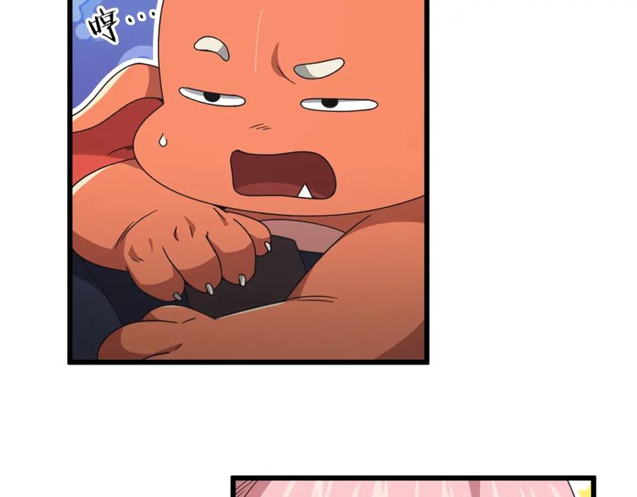 我爸太强了！ - 第127话 大君主 - 第166张图